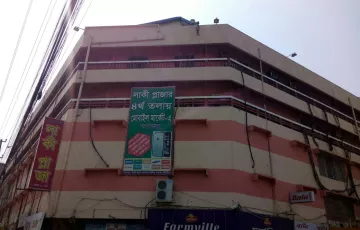 Shops for Sale in South Agrabad, Double Mooring, Chattogram