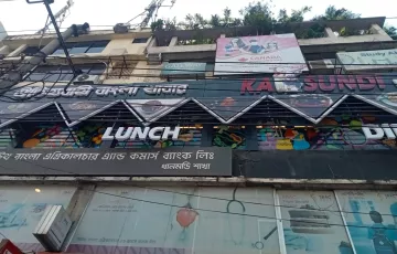 Offices for Rent in Road No 4A, Dhanmondi, Dhaka