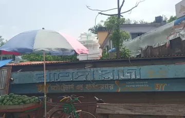Plots for Sale in 24 No. North Agrabad Ward, Double Mooring, Chattogram