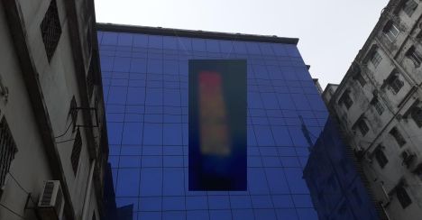 Banner