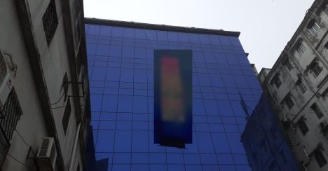Banner