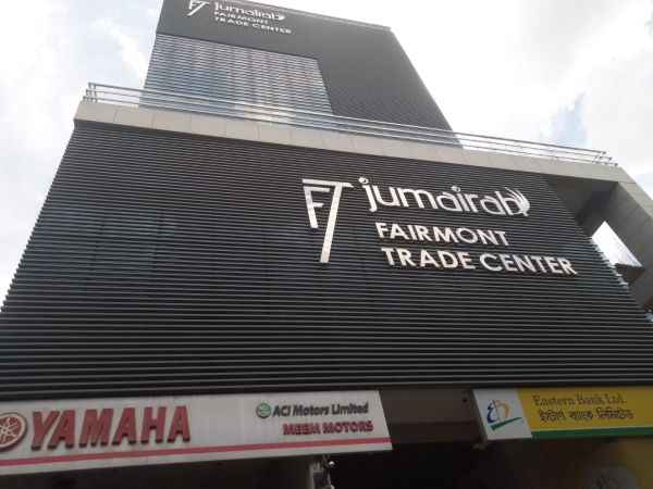 Banner