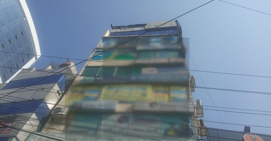 Banner