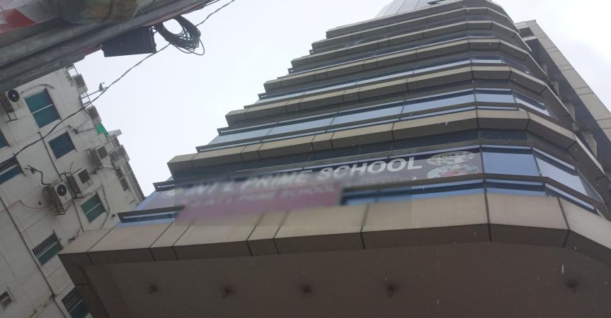 Banner