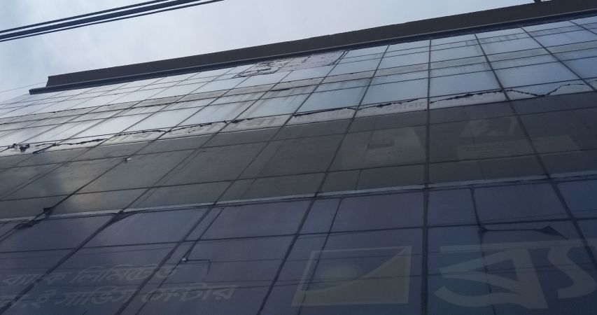 Banner